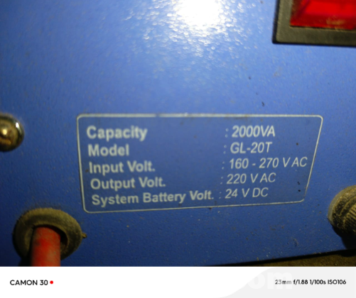 IPS(আইপিএস)